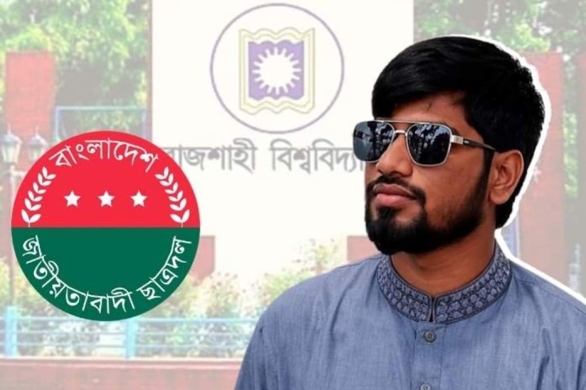 রাবি শিক্ষককে ছাত্রদল নেতার হুমকি, ক্যাম্পাসে তীব্র প্রতিক্রিয়া