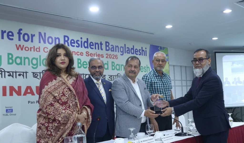 রেমিট্যান্সে ট্রাস্ট ব্যাংকের শীর্ষ দশ স্বীকৃতি 4 রেমিট্যান্সে ট্রাস্ট ব্যাংকের শীর্ষ দশ স্বীকৃতি