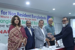 রেমিট্যান্সে ট্রাস্ট ব্যাংকের শীর্ষ দশ স্বীকৃতি