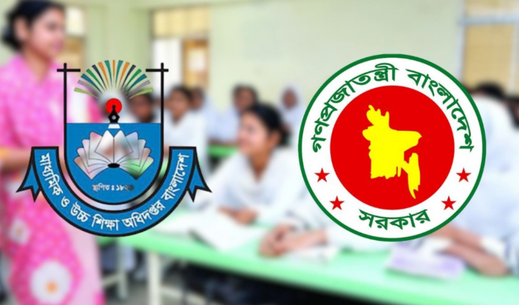 শিক্ষকদের উৎসব ভাতা দ্বিগুণ করার ঘোষণা পুনর্ব্যক্ত করল সরকার শিক্ষকদের উৎসব ভাতা দ্বিগুণ করার ঘোষণা পুনর্ব্যক্ত করল সরকার