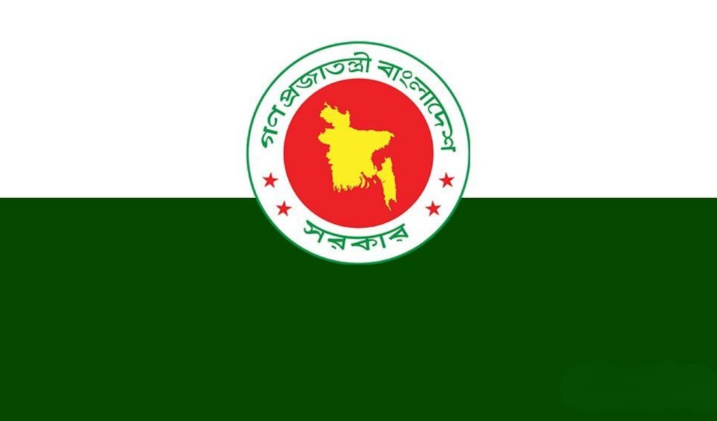 সরকারি কর্মকর্তাদের জন্য নতুন নির্দেশনা ঘোষণা 3 সরকারি কর্মকর্তাদের জন্য নতুন নির্দেশনা ঘোষণা