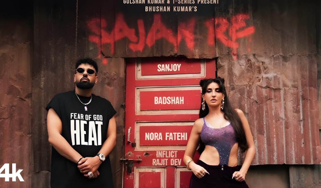 সানজয়ের ‘আইপপ নতুন ঢেউ সানজয়ের ‘আইপপ’ নতুন ঢেউ