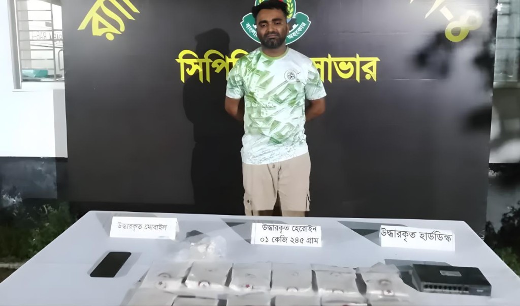 সাভারে দেড় কেজি হেরোইনসহ আটক সাভারে দেড় কেজি হেরোইনসহ আটক