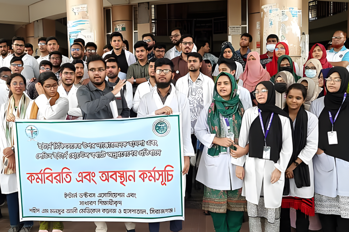 সিরাজগঞ্জে ইন্টার্ন চিকিৎসকদের কর্মবিরতি ও নিরাপত্তা নিশ্চিতের দাবি