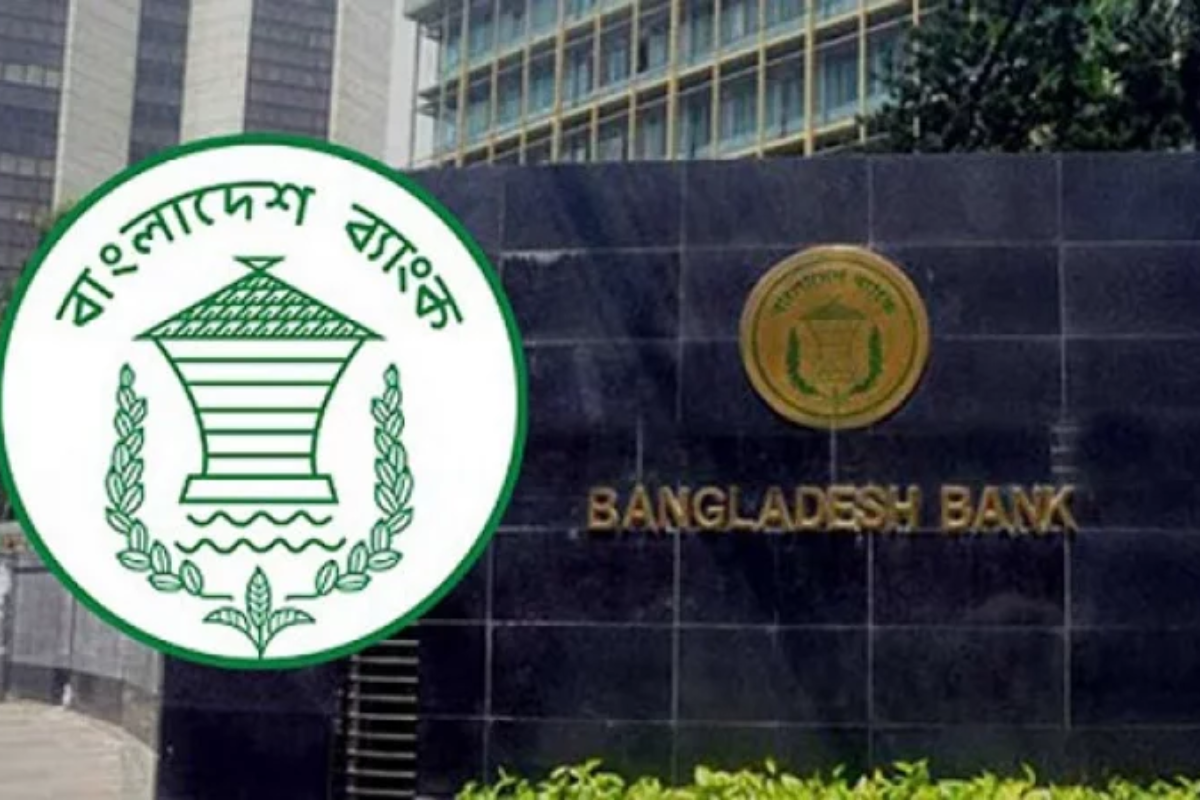 সুদের হার নির্ধারণে বাংলাদেশ ব্যাংকের নতুন যুগান্তকারী সংস্কার