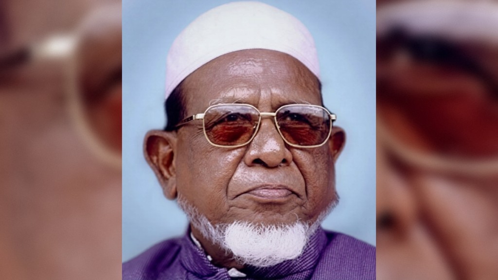 স্মরণে রাজনীতির বটবৃক্ষ আবদুস সামাদ আজাদ স্মরণে রাজনীতির বটবৃক্ষ আবদুস সামাদ আজাদ