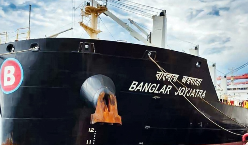 হরমুজ প্রণালীতে বাংলাদেশি জাহাজ নিরাপত্তায় ইরানের আশ্বাস হরমুজ প্রণালীতে বাংলাদেশি জাহাজ নিরাপত্তায় ইরানের আশ্বাস