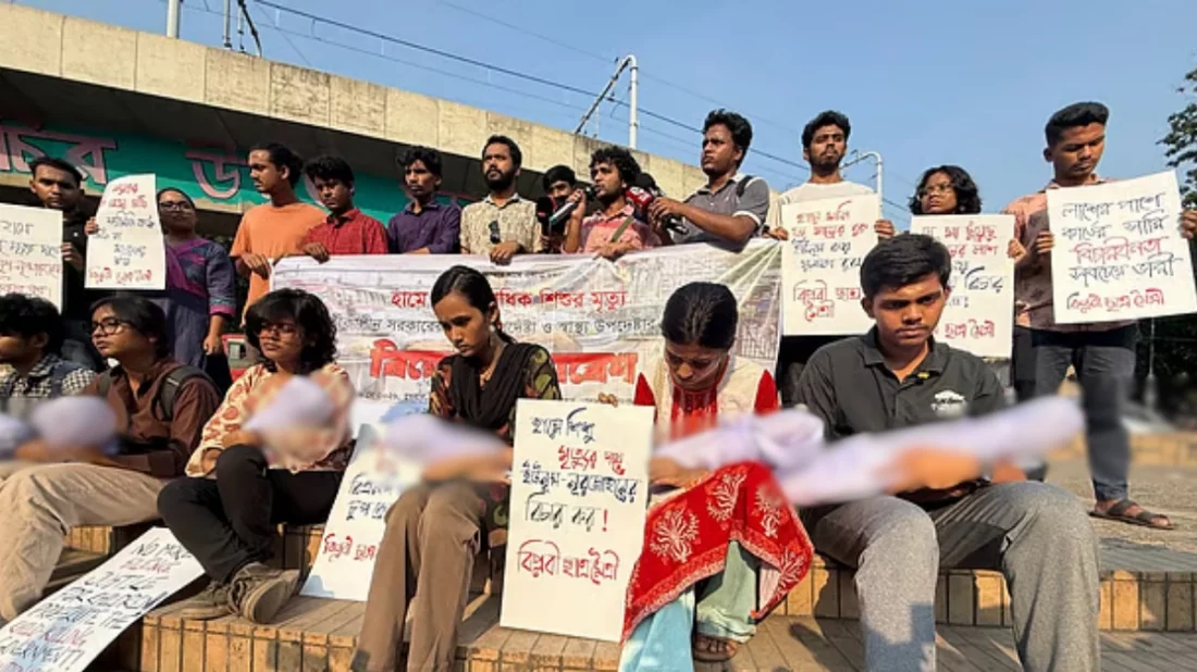 ঢাবিতে ড. ইউনূসের বিচারের দাবিতে বিক্ষোভ সমাবেশ