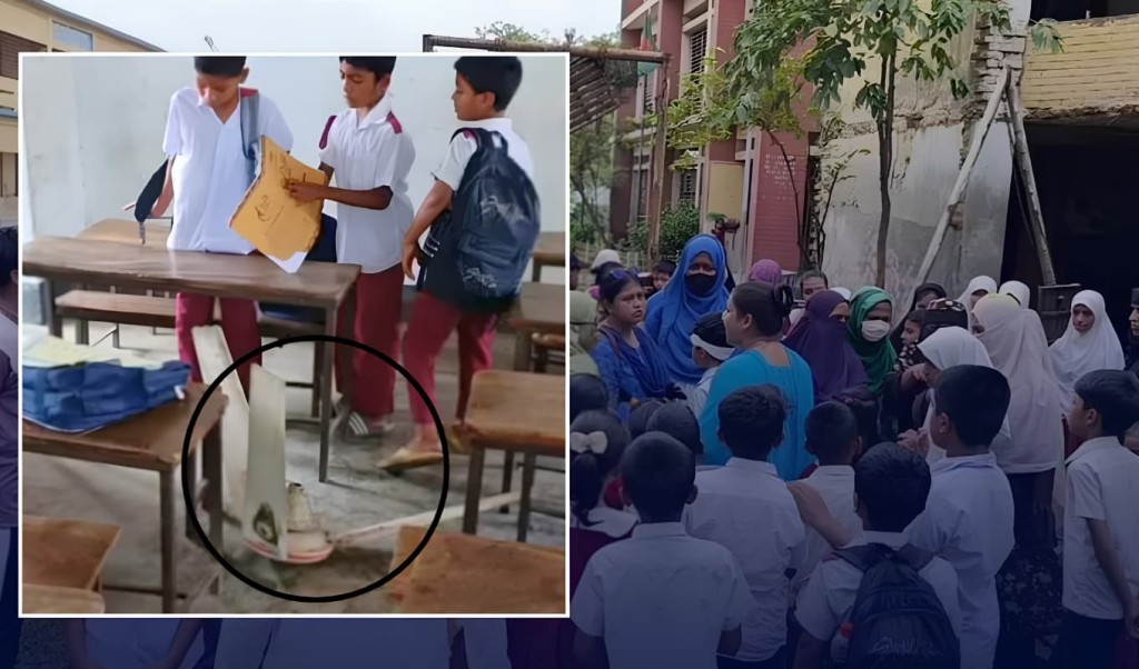 Five Pupils Injured as Ceiling Fan Falls in School আলীগঞ্জ সরকারি প্রাথমিক বিদ্যালয়ে ক্লাস চলাকালে সিলিং ফ্যান ছিঁড়ে ৫ শিক্ষার্থী আহত