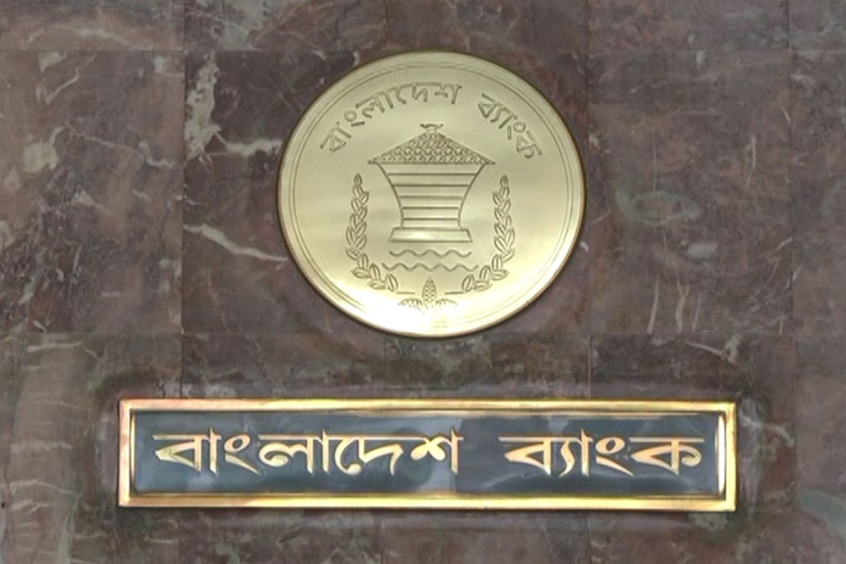 আগামী শনিবার ব্যাংক খোলা, ঈদের ছুটি শুরু ২৫ মে