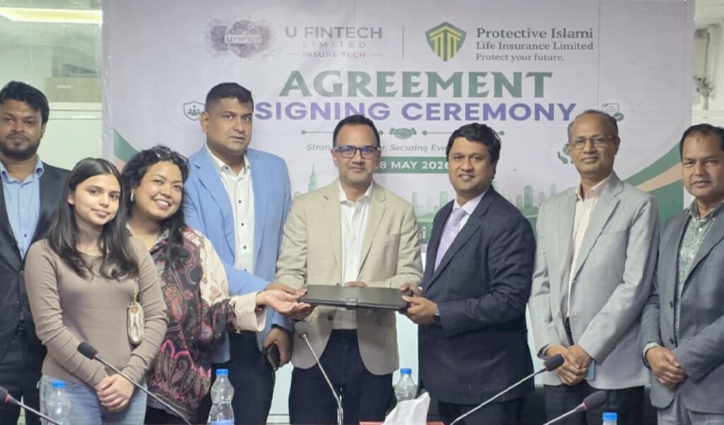 ইউ ফিনটেক এবং প্রোটেক্টিভ ইসলামী লাইফের মধ্যে বাণিজ্যিক চুক্তি সম্পন্ন 3 ইউ ফিনটেক এবং প্রোটেক্টিভ ইসলামী লাইফের মধ্যে বাণিজ্যিক চুক্তি সম্পন্ন