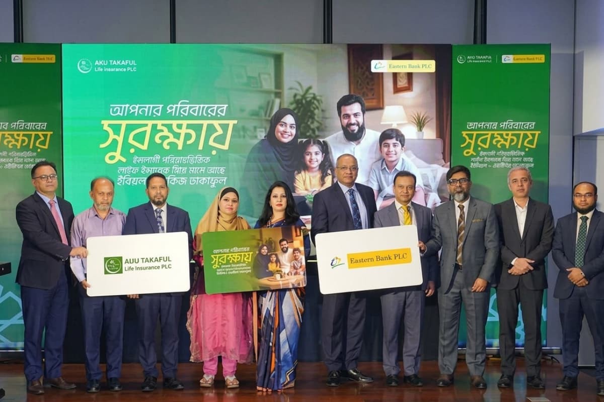 ইস্টার্ন ব্যাংক ও আকিজ তাকাফুলের যৌথ তাকাফুল বীমা সেবা উদ্বোধন