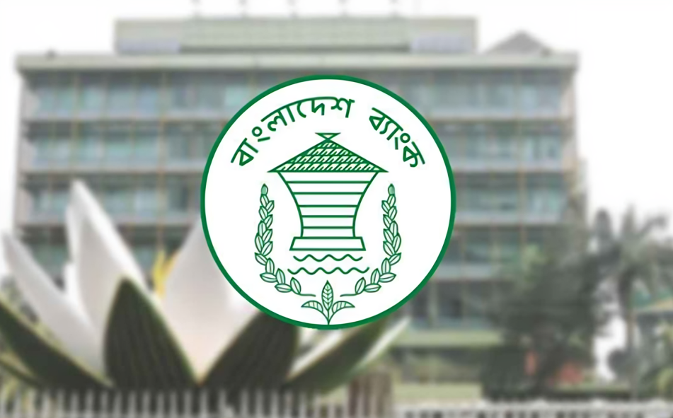 ঈদুল আজহায় সাতদিন ব্যাংক বন্ধ ২৫ ২৬ মে সীমিত কার্যক্রম ঈদুল আজহায় সাতদিন ব্যাংক বন্ধ, ২৫-২৬ মে সীমিত কার্যক্রম