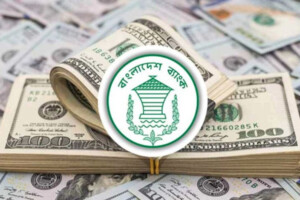 ঈদের আগে বৈদেশিক রিজার্ভে ইতিবাচক বৃদ্ধি