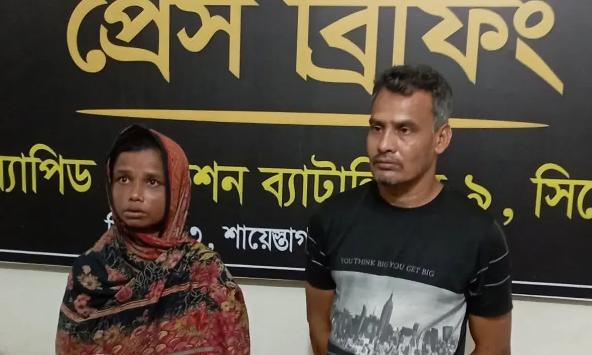 উম্মে হানি উদ্ধার চক্র ধরা