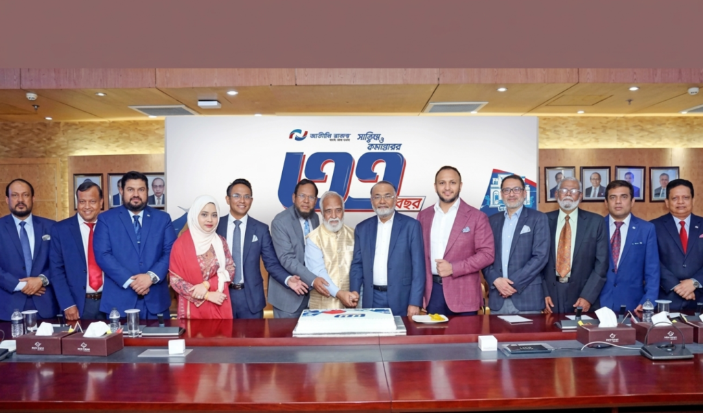 এনসিসি ব্যাংকের ৩৩ বছর পূর্তিতে রূপান্তরের অঙ্গীকার এনসিসি ব্যাংকের ৩৩ বছর পূর্তিতে রূপান্তরের অঙ্গীকার