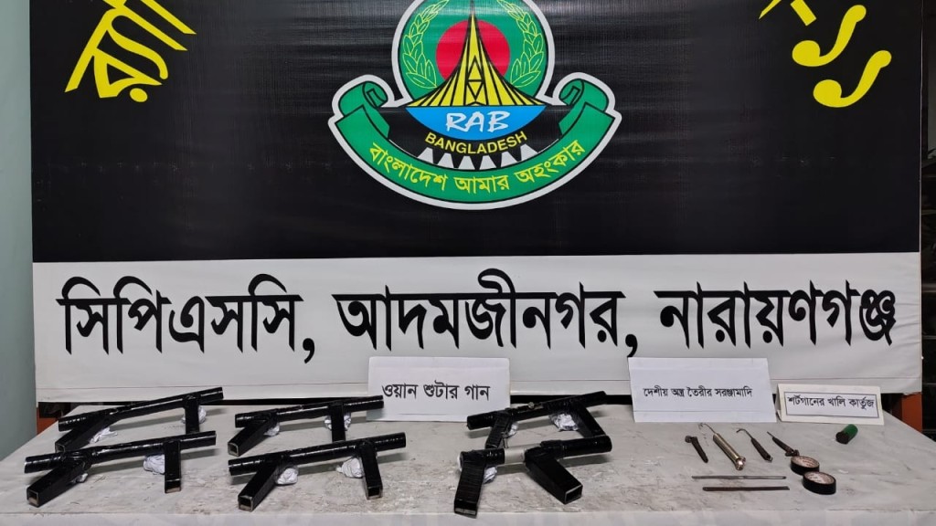 কাঁচপুরে ব্রিজপিলারে অস্ত্র উদ্ধার কাঁচপুরে ব্রিজপিলারে অস্ত্র উদ্ধার