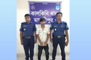 কালকিনিতে ১৭ মামলার আসামি ফয়সাল গ্রেফতার