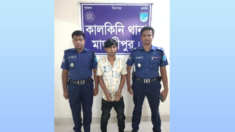 কালকিনিতে ১৭ মামলার আসামি ফয়সাল গ্রেফতার কালকিনিতে ১৭ মামলার আসামি ফয়সাল গ্রেফতার