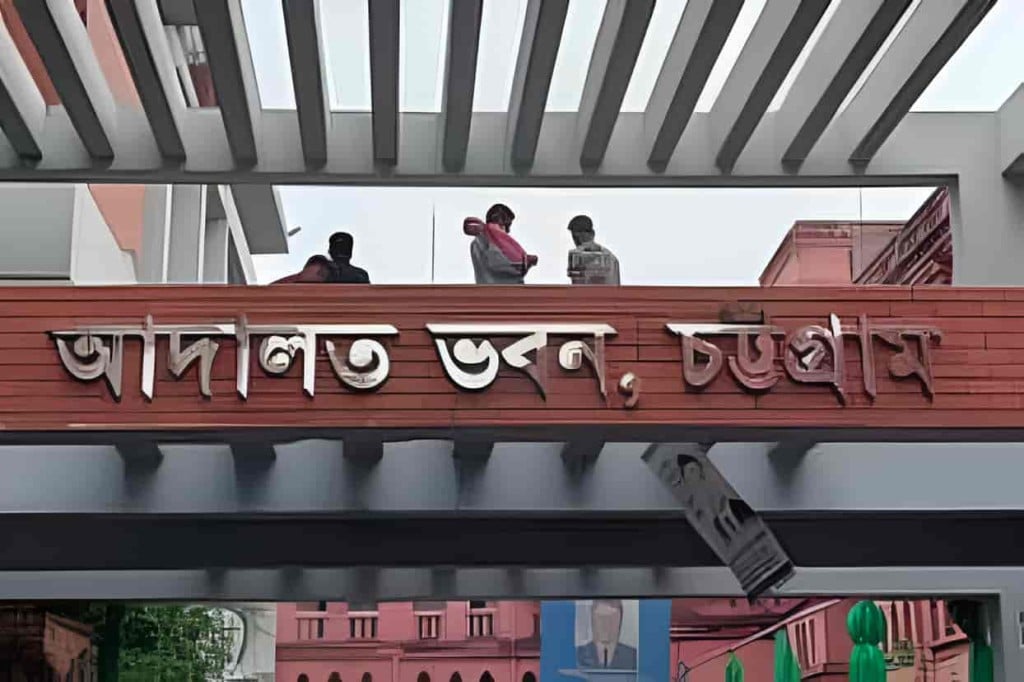 ক্রসফায়ার হুমকিতে চাঁদা দাবির মামলা পুনঃতদন্ত ক্রসফায়ার হুমকিতে চাঁদা দাবির মামলা পুনঃতদন্ত