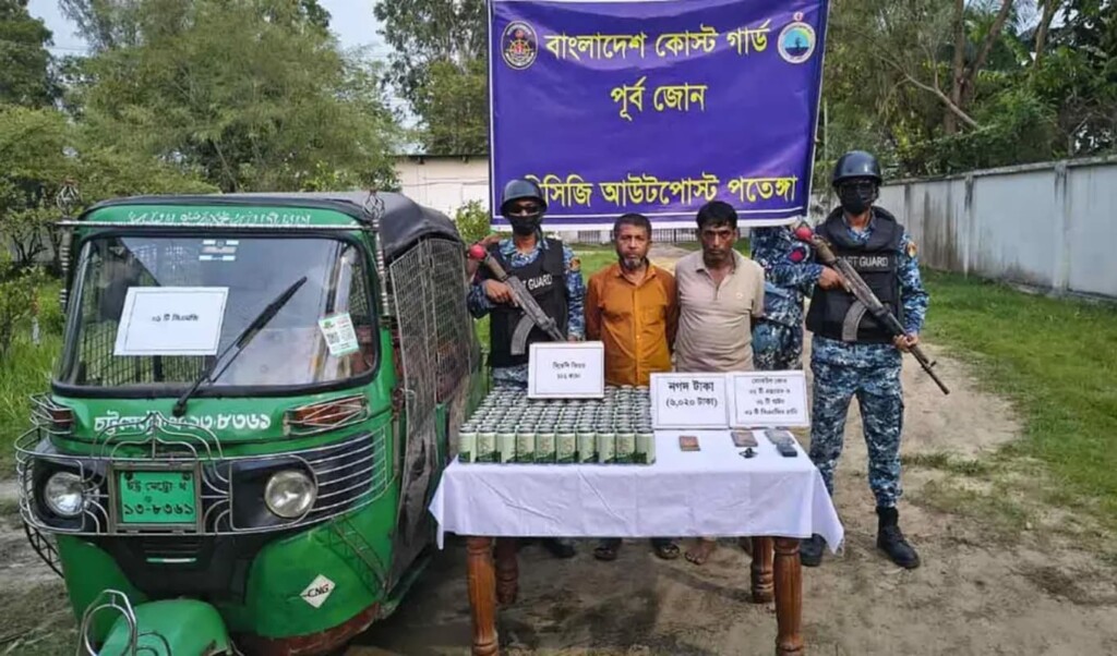 চট্টগ্রামে বিদেশি বিয়ারসহ দুই মাদক কারবারিকে আটক করেছে কোস্ট গার্ড 3 চট্টগ্রামে বিদেশি বিয়ারসহ দুই মাদক কারবারিকে আটক করেছে কোস্ট গার্ড
