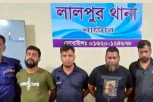 চাঁদাবাজি মামলায় যুবনেতা গ্রেফতার