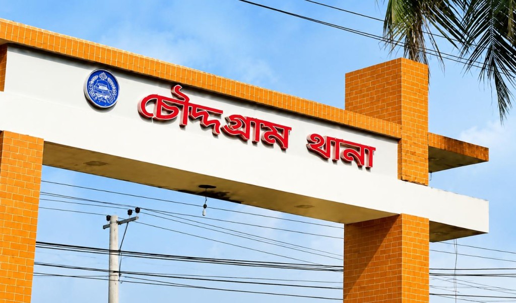 চৌদ্দগ্রামে পান ব্যবসায়ীকে কুপিয়ে হত্যা চৌদ্দগ্রামে পান ব্যবসায়ীকে কুপিয়ে হত্যা