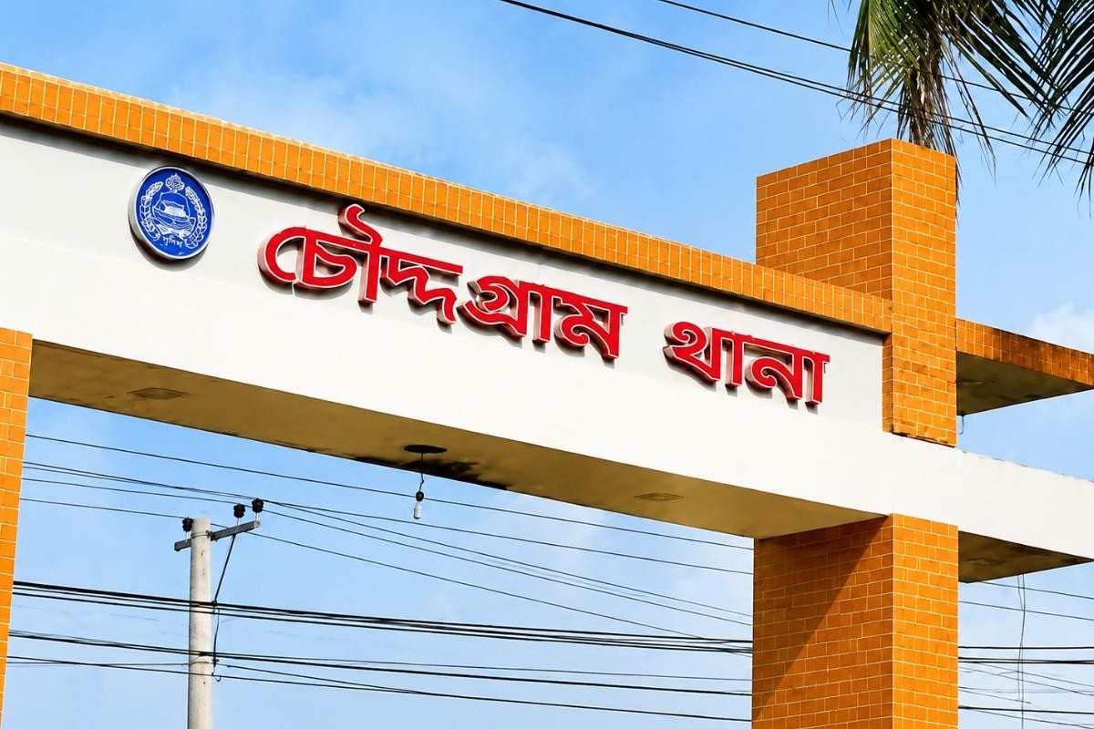 চৌদ্দগ্রামে পান ব্যবসায়ীকে কুপিয়ে হত্যা