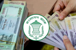জাল নোট ঠেকাতে সতর্ক করল কেন্দ্রীয় ব্যাংক কর্তৃপক্ষ