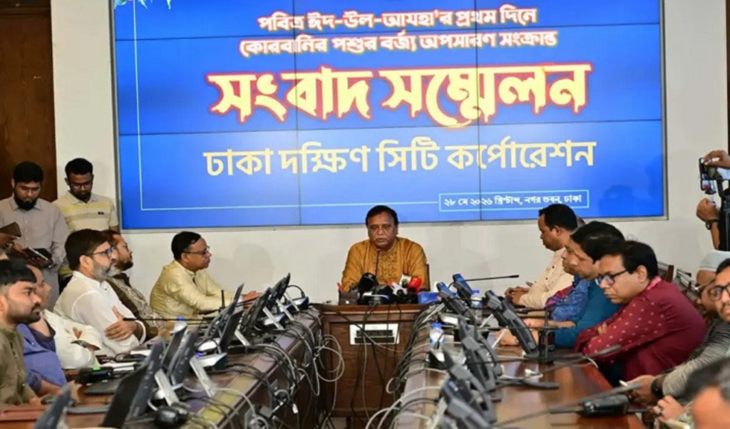 ঢাকা দক্ষিণে ১৩ হাজার টন কোরবানির বর্জ্য অপসারণ ঢাকা দক্ষিণে ১৩ হাজার টন কোরবানির বর্জ্য অপসারণ