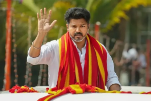 থালাপতি বিজয়ের রাজনৈতিক উত্থান: তামিলনাড়ুতে টিভিকে-র একক সংখ্যাগরিষ্ঠতার পথে বিজয়