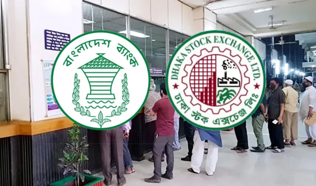 দীর্ঘ ছুটির পর কাল খুলছে ব্যাংক ও পুঁজিবাজার দীর্ঘ ছুটির পর কাল খুলছে ব্যাংক ও পুঁজিবাজার