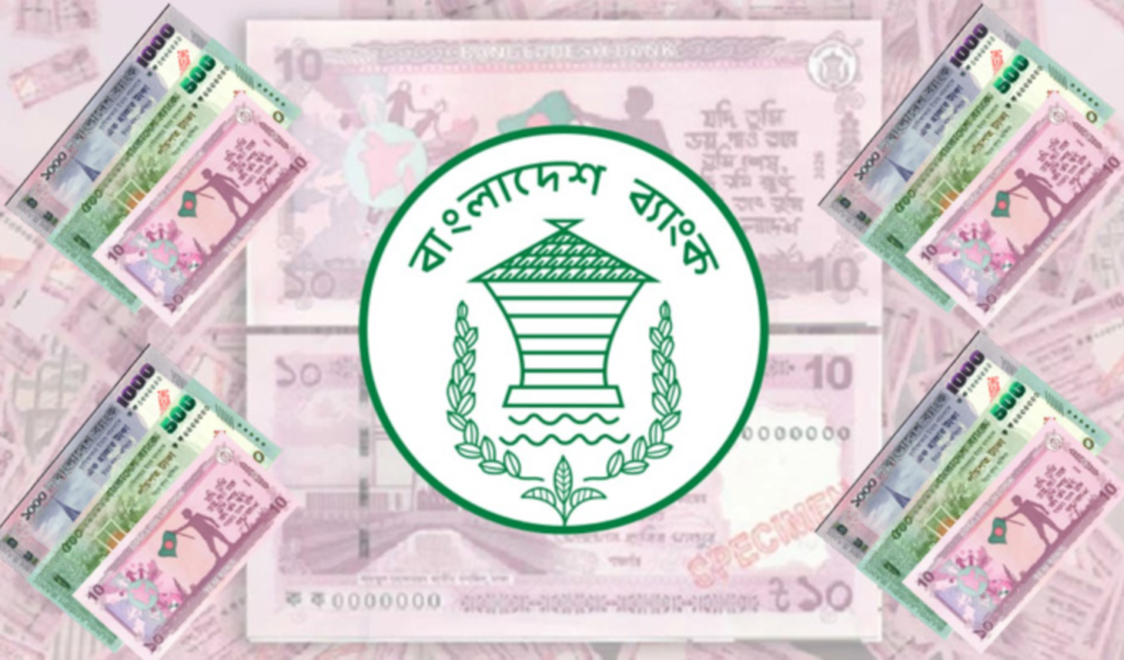 নতুন তিন মূল্যমানের নোট বাজারে ছাড়ল কেন্দ্রীয় ব্যাংক নতুন তিন মূল্যমানের নোট বাজারে ছাড়ল কেন্দ্রীয় ব্যাংক