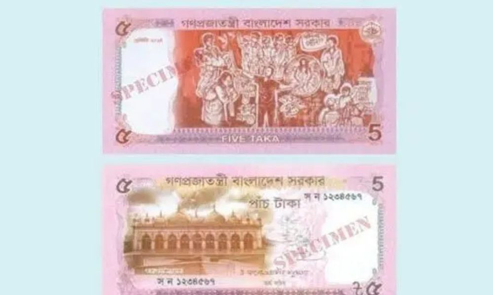 নতুন পাঁচ টাকার নোট চালু নতুন পাঁচ টাকার নোট চালু