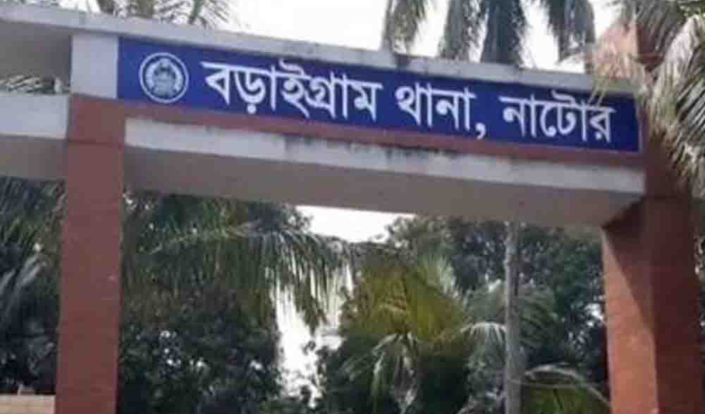 নাটোরে মাদকাসক্ত ছেলের ছুরিকাঘাতে আহত মায়ের মৃত্যু অভিযুক্ত গ্রেফতার নাটোরে মাদকাসক্ত ছেলের ছুরিকাঘাতে আহত মায়ের মৃত্যু: অভিযুক্ত গ্রেফতার