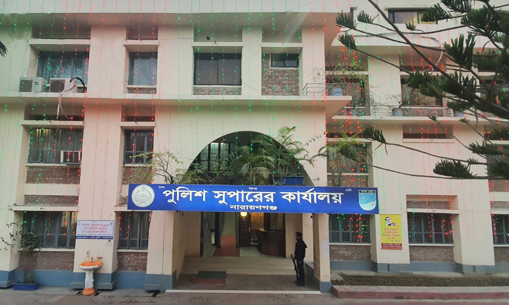 নারায়ণগঞ্জে ডাকাতি ও অস্ত্র ছিনতাই