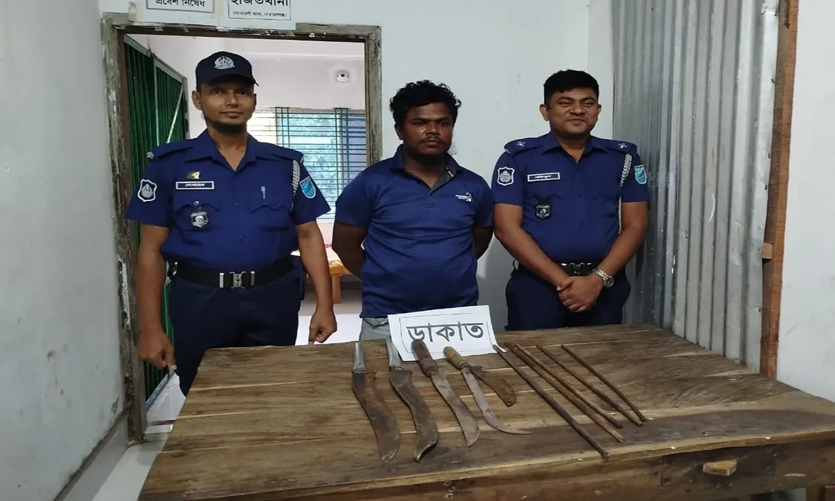 নারায়ণগঞ্জের সোনারগাঁয়ে দেশীয় অস্ত্রসহ ডাকাত শফিকুল গ্রেপ্তার পুলিশের অভিযান