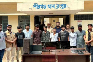 পীরগঞ্জে অনলাইন জুয়ার চক্র গ্রেপ্তার