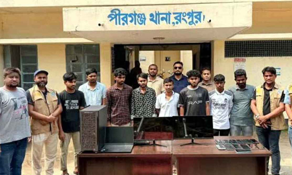 পীরগঞ্জে অনলাইন জুয়ার চক্র গ্রেপ্তার