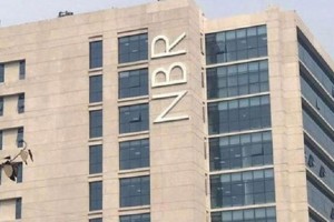 ফাঁকিকৃত কর উদ্ধার ৫৩২ কোটি টাকা