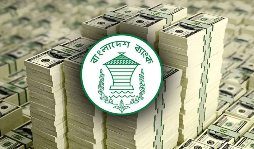 বাংলাদেশ ব্যাংকের ছয় ব্যাংক থেকে ৮৫ মিলিয়ন ডলার ক্রয় বাংলাদেশ ব্যাংকের ছয় ব্যাংক থেকে ৮৫ মিলিয়ন ডলার ক্রয়