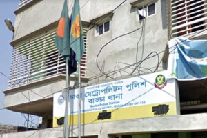 বাড্ডার চিপস কারখানায় আগুনে প্রাণহানি