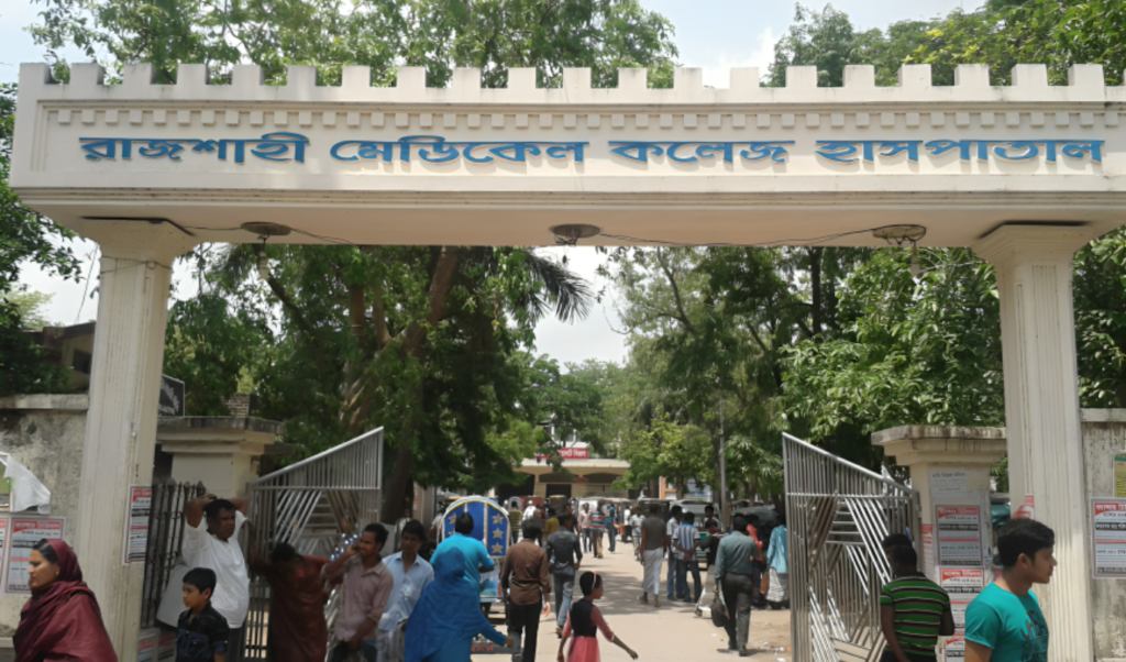 বিরল স্নায়ুরোগে আক্রান্ত নারী সফলভাবে মা হলেন রাজশাহীতে বিরল স্নায়ুরোগে আক্রান্ত নারী, সফলভাবে মা হলেন রাজশাহীতে