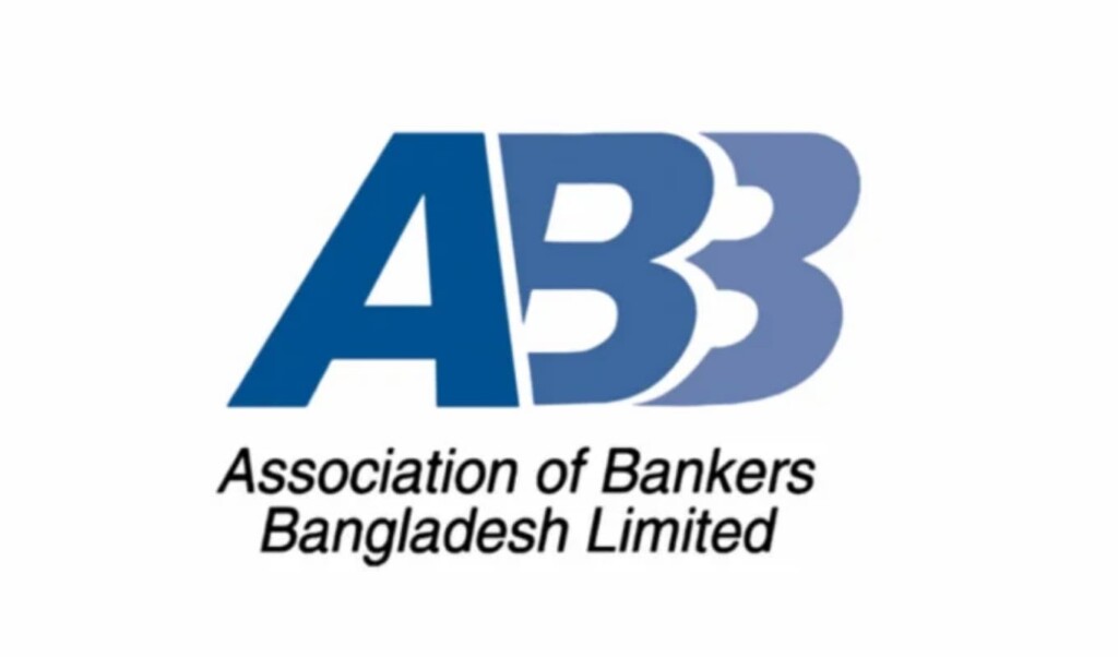 বৈদেশিক বাণিজ্য অর্থায়নে সুদের সীমা সংশোধনের আবেদন ব্যাংকারদের 3 বৈদেশিক বাণিজ্য অর্থায়নে সুদের সীমা সংশোধনের আবেদন ব্যাংকারদের