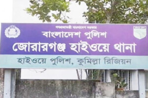 মহাসড়কে প্রাণ হারাল কিশোর