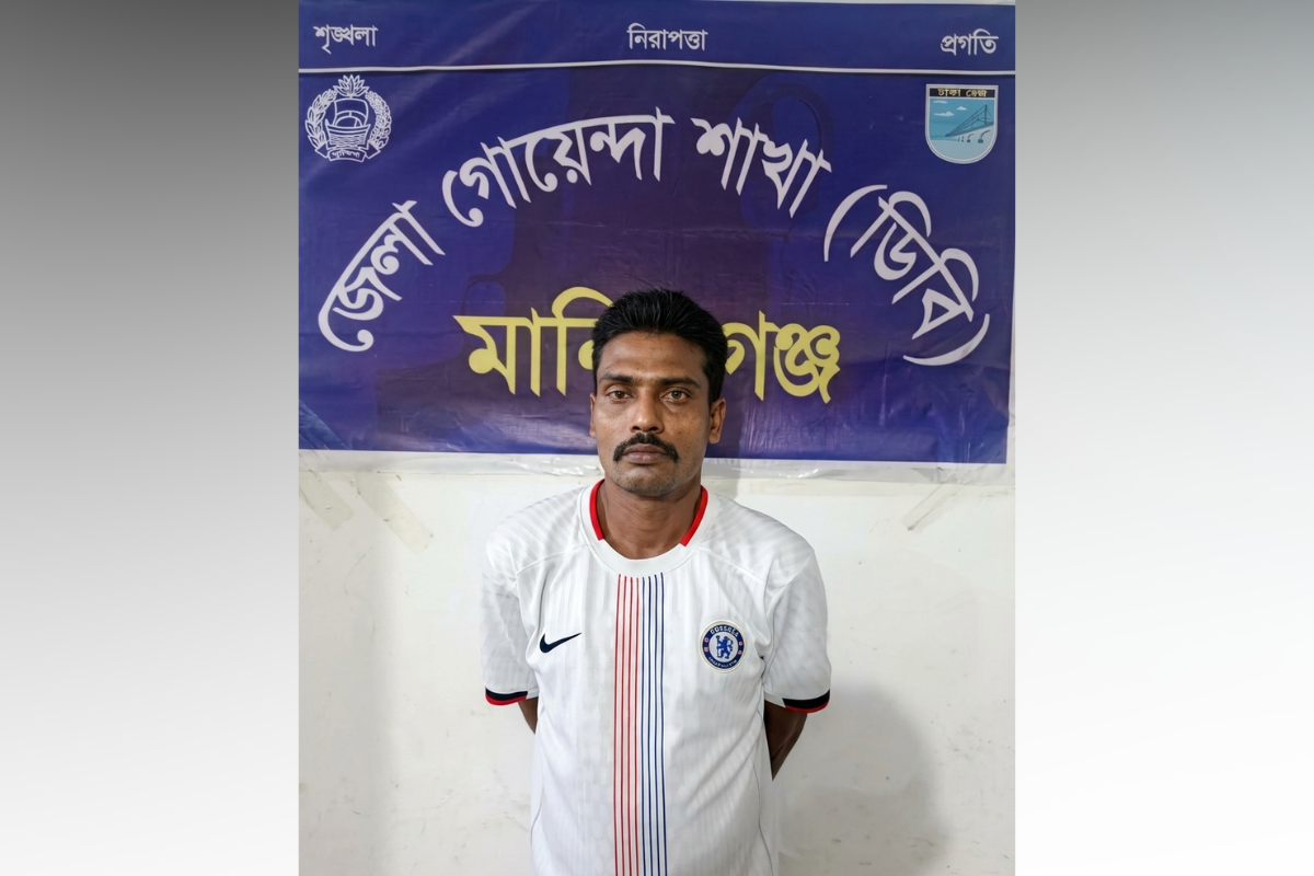 মানিকগঞ্জে হেরোইনসহ মাদক কারবারি গ্রেফতার পুলিশের অভিযানে