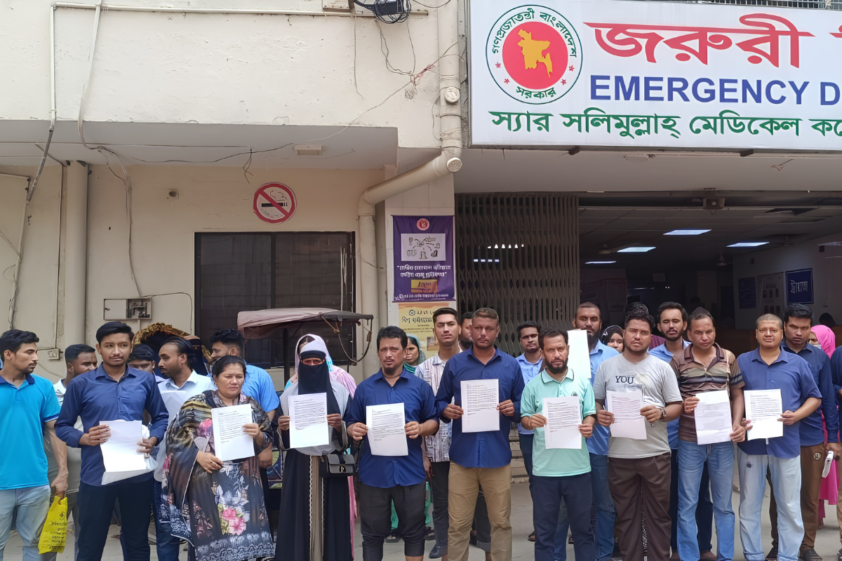 মিটফোর্ড হাসপাতালে ৩ কর্মচারীর চাকরিচ্যুতির প্রতিবাদে মানববন্ধন ও বিক্ষোভ