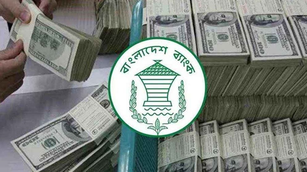 মের শুরুতেই রেমিট্যান্সে গতি মে’র শুরুতেই রেমিট্যান্সে গতি