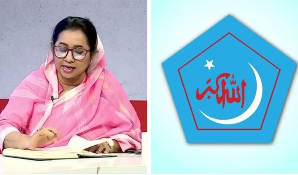 যাকাত ও চাঁদাবাজি প্রসঙ্গে নিলোফার মনির মন্তব্য ছাত্রশিবিরের তীব্র নিন্দা যাকাত ও চাঁদাবাজি প্রসঙ্গে নিলোফার মনির মন্তব্য: ছাত্রশিবিরের তীব্র নিন্দা
