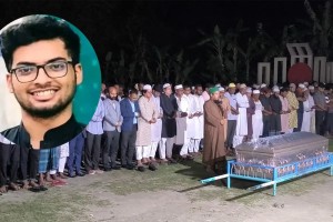 যুক্তরাষ্ট্রে নিহত পিএইচডি শিক্ষার্থী লিমনের মরদেহ দাফন: স্বজনদের আহাজারি ও বিচার দাবি